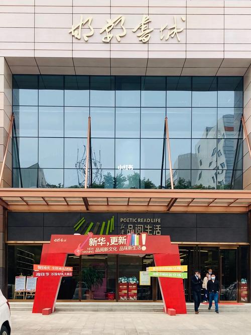 魏晨快乐大本营2013