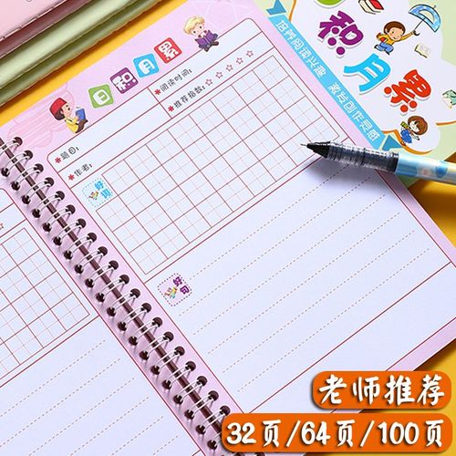 何泓姗有163吗 何泓姗到底有多高 何泓姗有163吗 何泓姗到底有多高