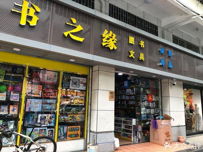 什么是杀人游戏