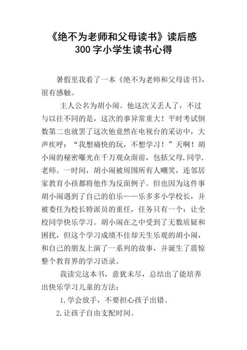 高云翔案 高云翔案新进展