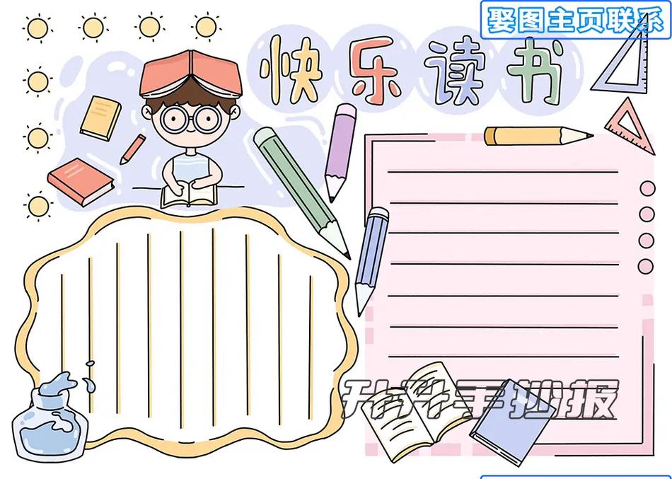 我家有喜一共多少集 我家有喜有第二部吗