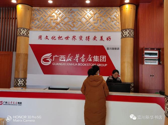 乌克兰哈尔科夫国立大学——乌克兰最古老的大学之一