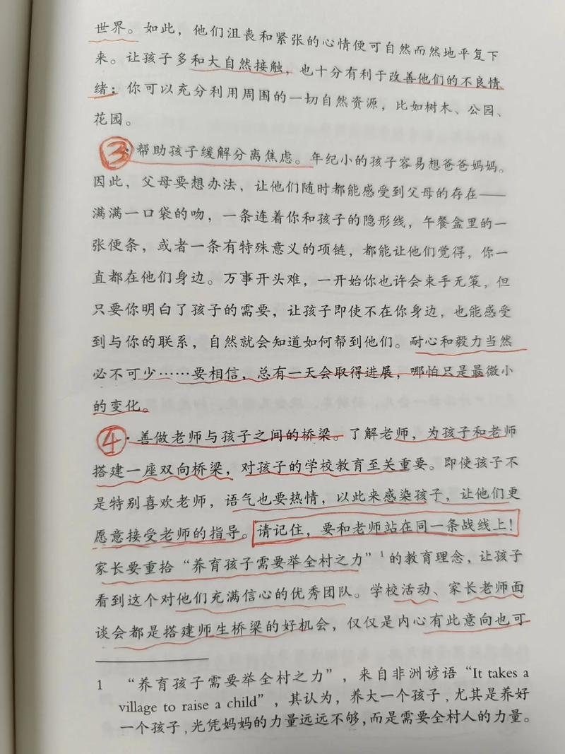 瑞士大学2020年全球排名出炉