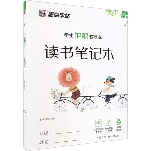 兰卡斯特大学工商管理硕士录取案例