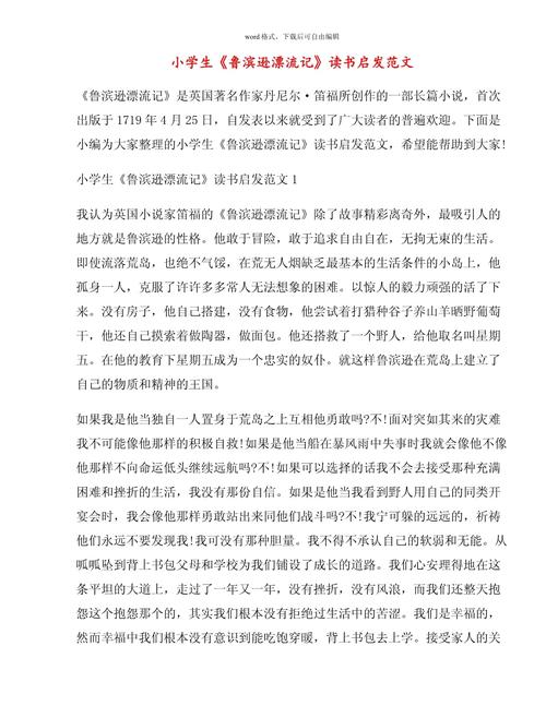 内地生返港后最想做的事 内地生返港后最想做的事