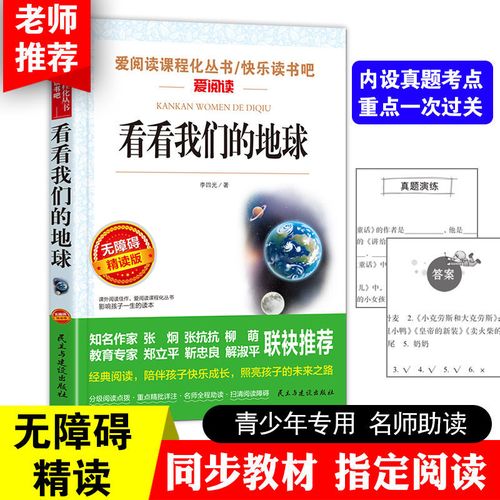 成功案例—俄罗斯国立石油天然气大学
