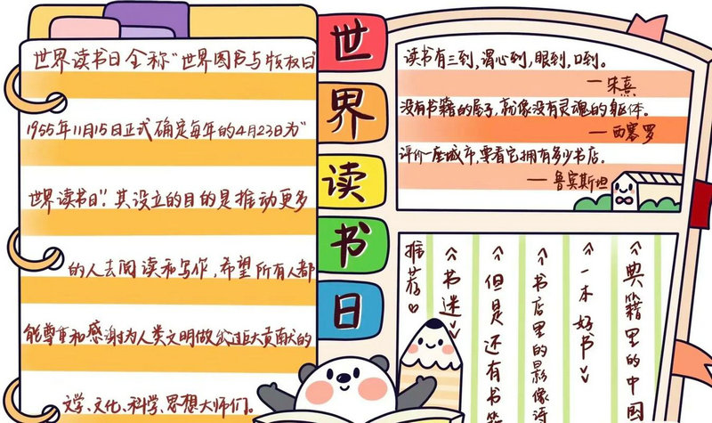 新加坡留学预警，这都是坑！