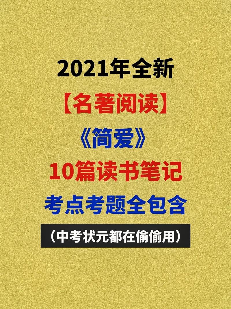 新泽西州优质大学有哪些？