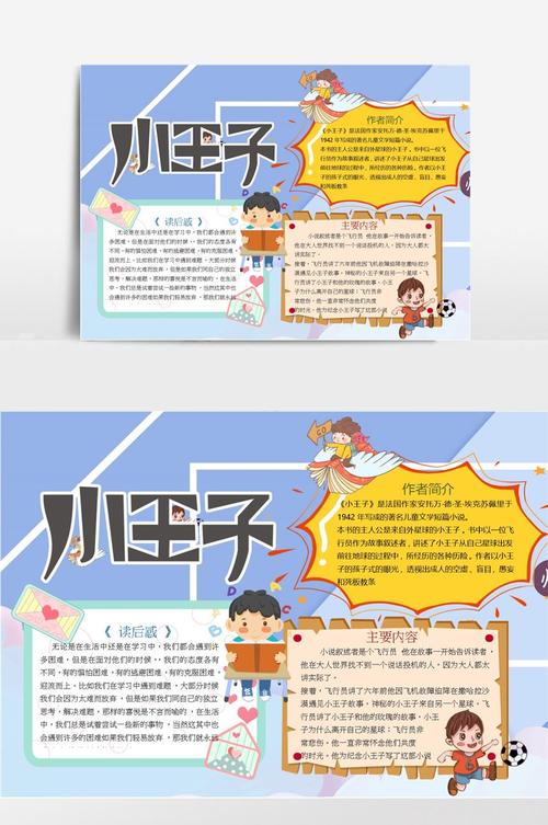 新加坡公立大学本科要求？