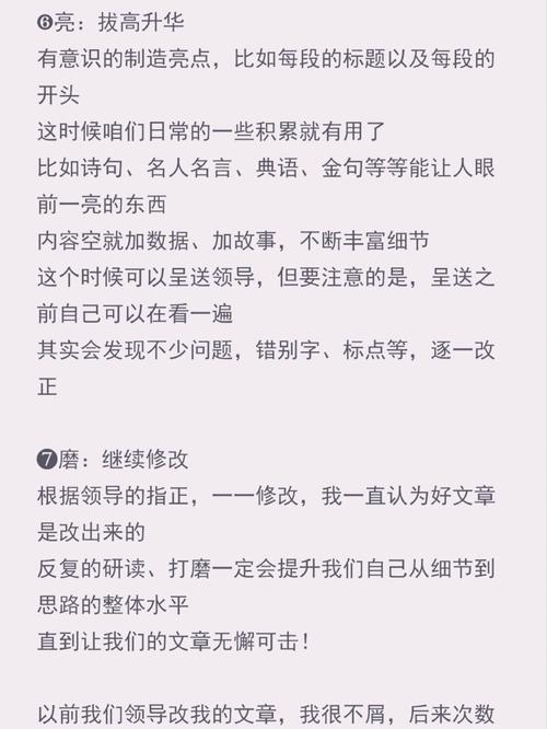 澳洲私立中学Wesley入学记 澳洲私立中学Wesley入学记