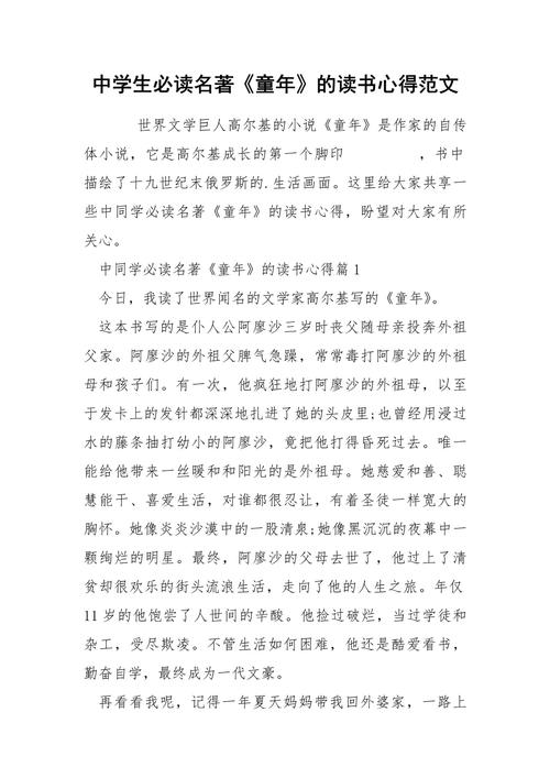 留学意大利前需要懂得的常识