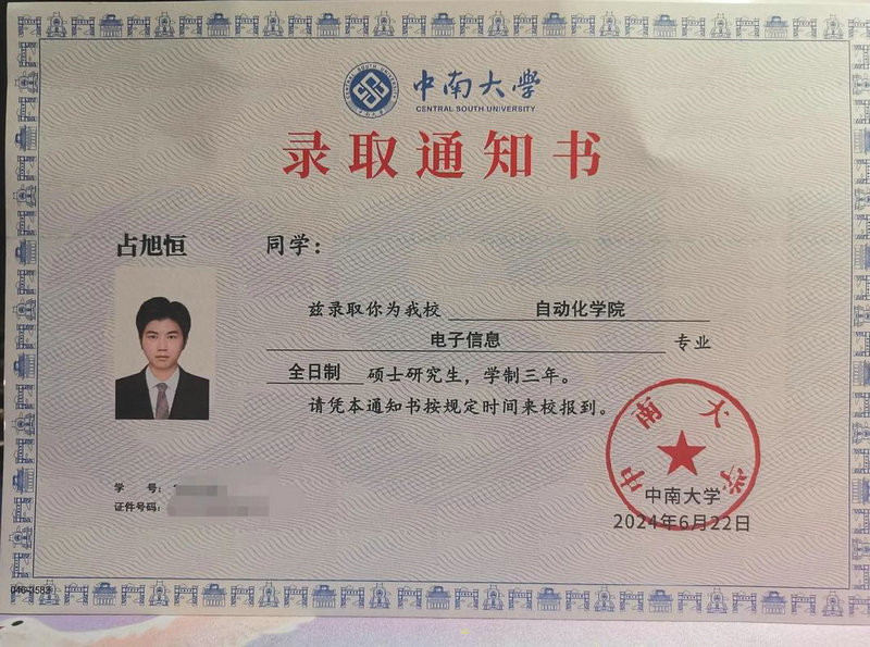 演员谭卓演的哪些电视剧