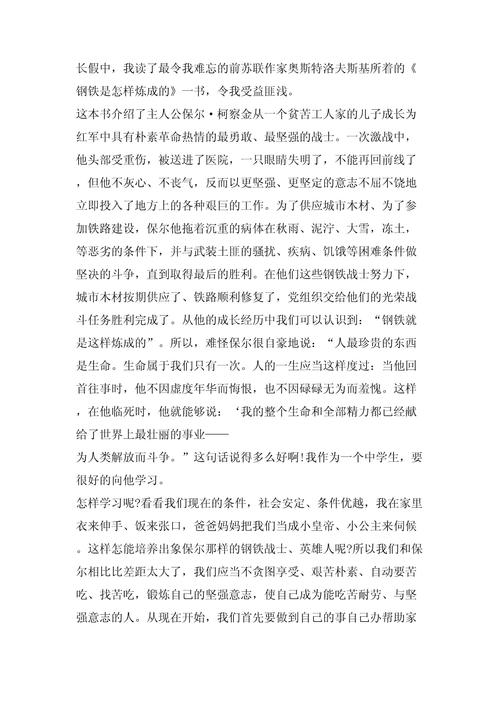 西班牙留学大学综合排名及依据