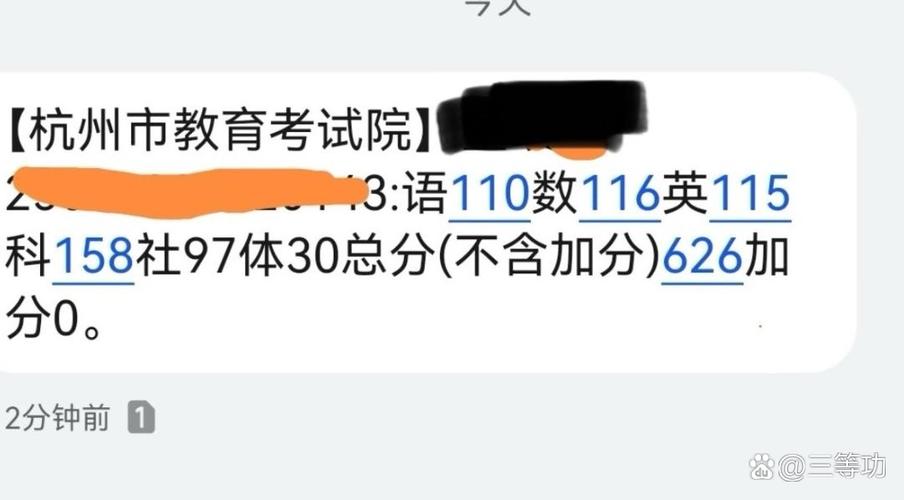 欢乐颂演员表关雎尔 欢乐颂哪一集关雎尔变漂亮