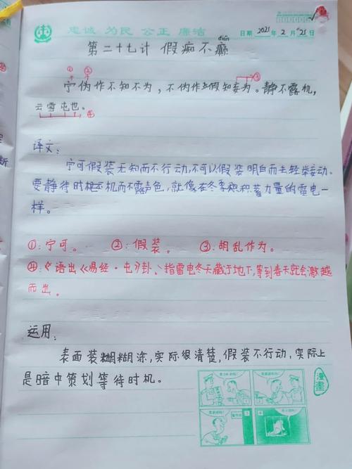 李菲儿个人资料腰围 李菲儿多高真实身高多少