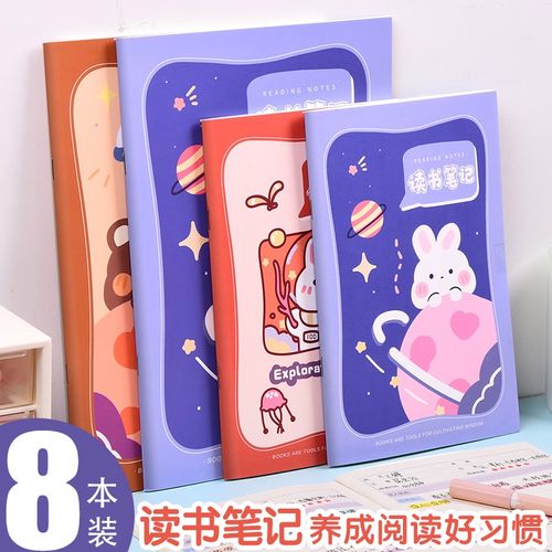 留学生九儿 留学生[1990]