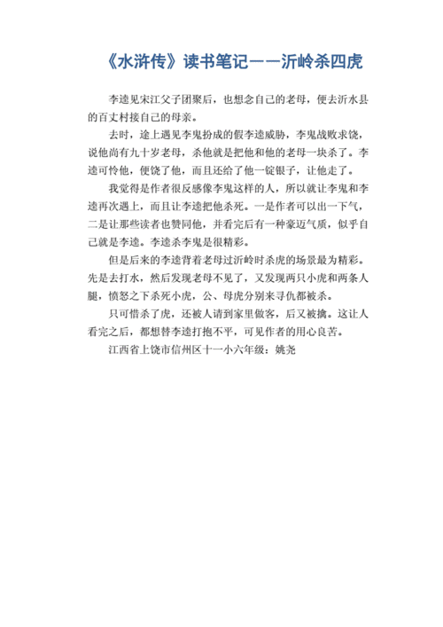 圣克莱尔学院 圣克莱尔学院