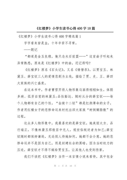 手把手教新加坡公民家庭购买政府新组屋(BTO) 手把手教新加坡公民家庭购买政府新组屋(BTO)