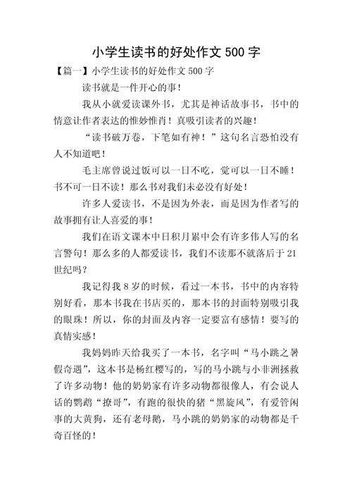 三生三世三十里桃花 三生三世三十里桃花漫画