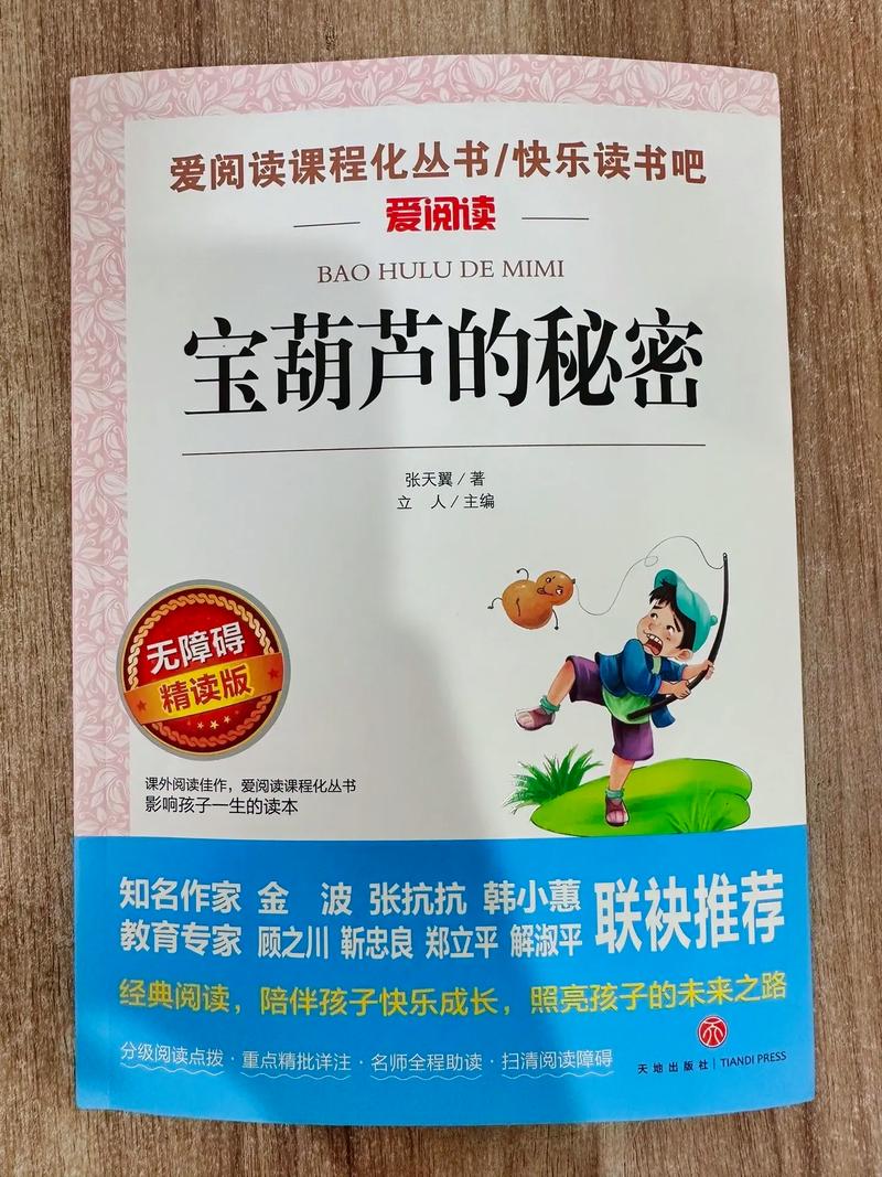 芈月传蒋雯丽演的谁(芈月传 电视剧蒋欣演饰)