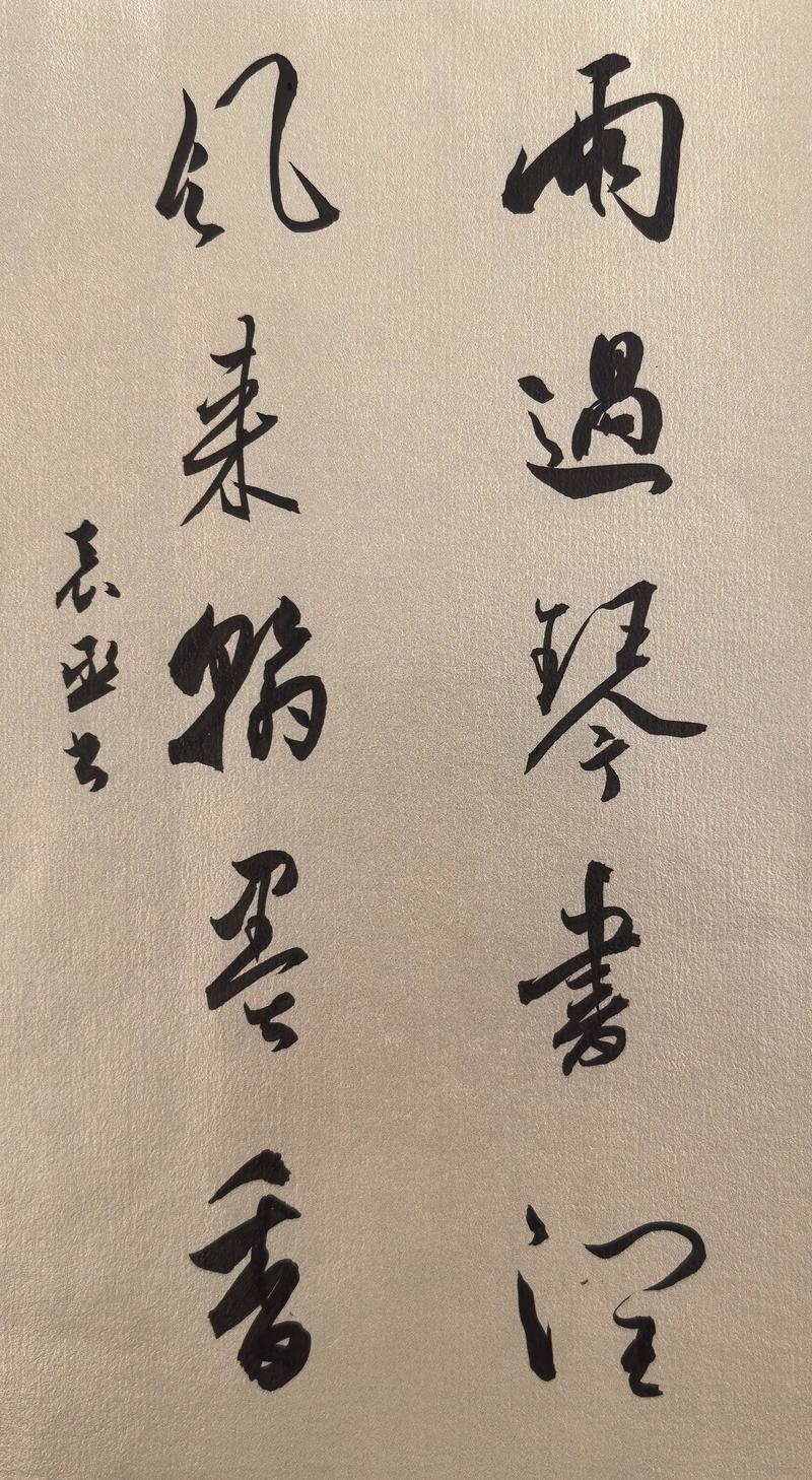 申请林肯大学热门专业成功案例