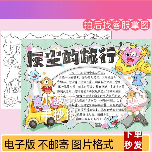 汪小菲个人身高多少 汪小菲身高体重多少啊