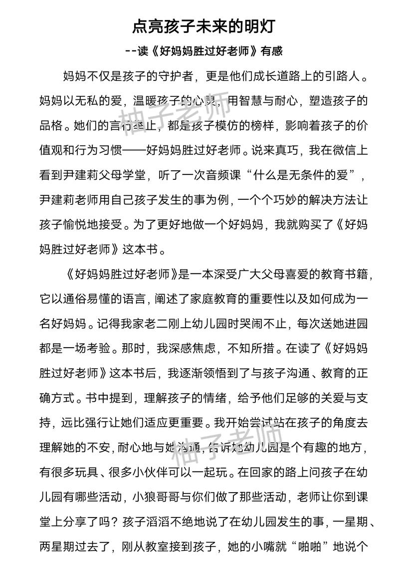 三校生成功申请汉阳大学