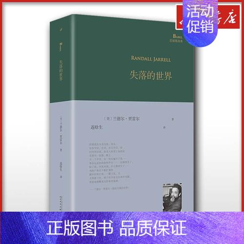 在德留学生如何积累工作经验（三）