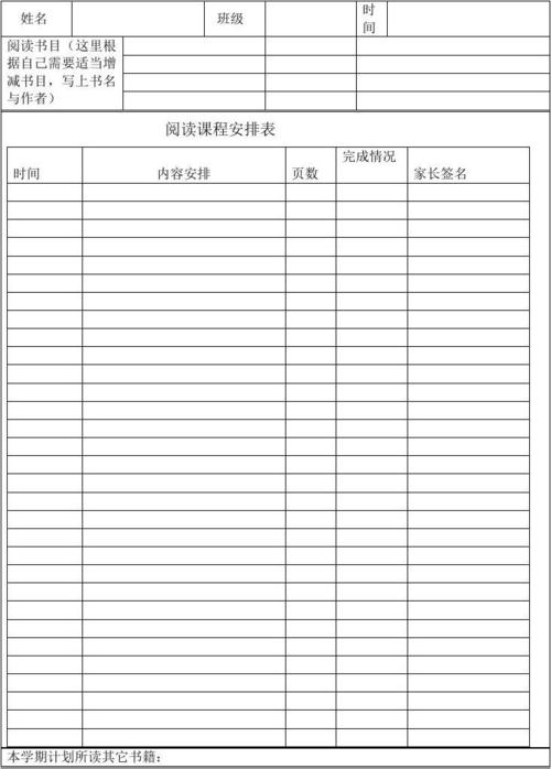 蓝楹花留学蓝楹花科技有限公司