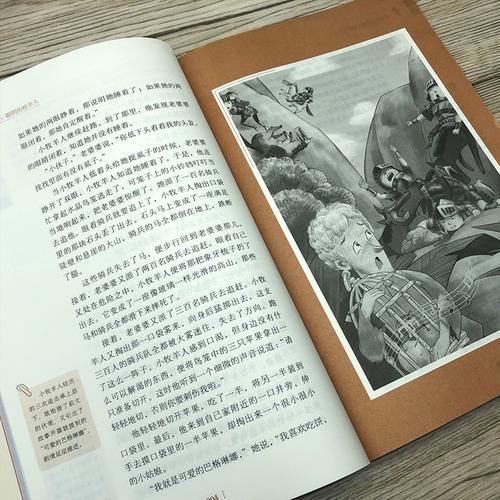 查处疑似酒驾遭遇反抗殉职