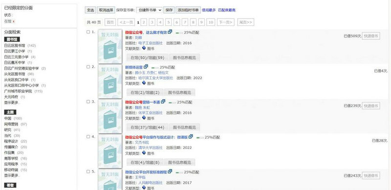 英国一年制硕士含金量到底有多少?