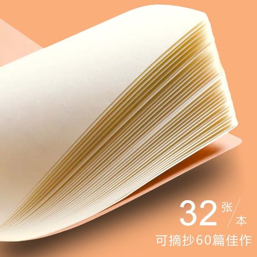 今年瑞典学生多么 今年瑞典学生多么