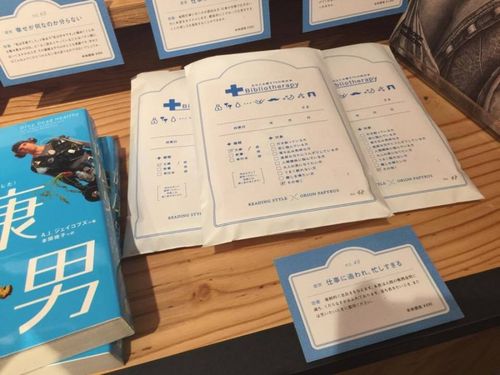 美国大数据专业大学解析