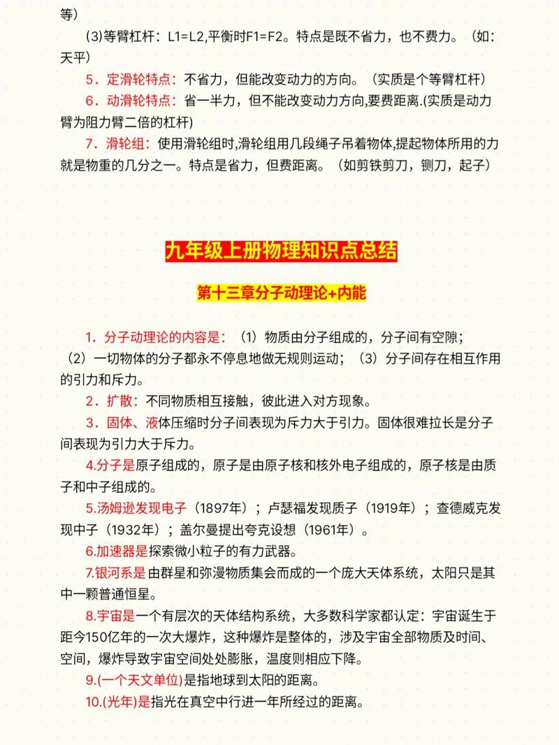 金吉列留学全球高中线下展