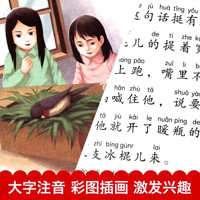 非诚勿扰李璐淘宝店(非诚勿扰李璐站了多久)