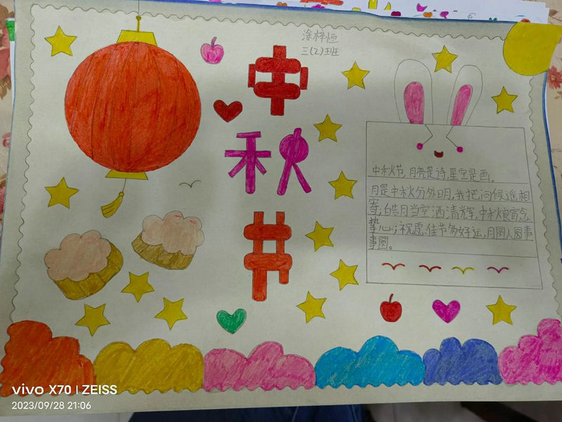 孙红雷老婆演过的电视剧