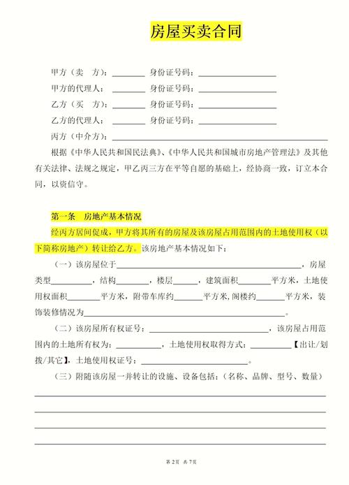 双非学生成功申请大阪大学