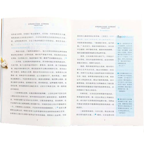 马来西亚留学之住宿安排