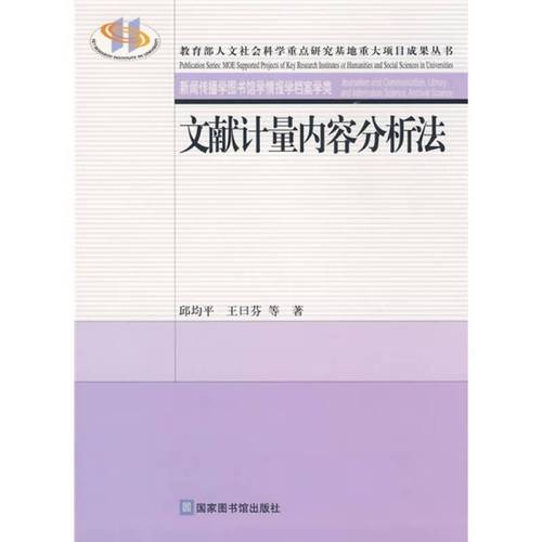 日本留学-日本艺术类大学详解