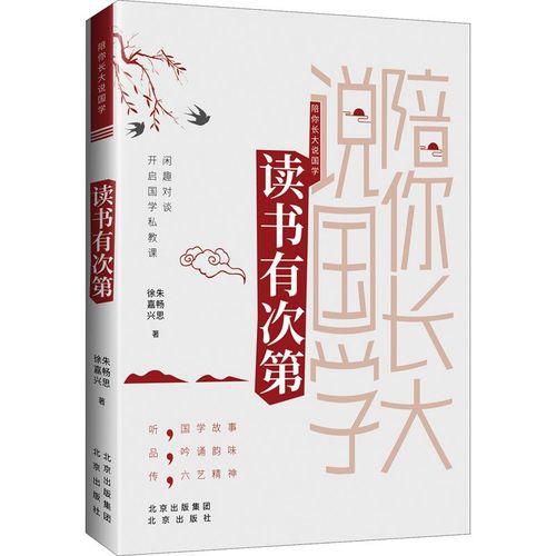 微微一笑很倾城人员名单 微微一笑很倾城人员名单