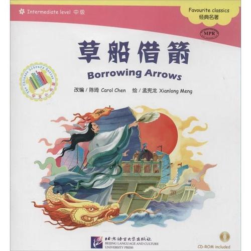 安博出国留学-安博中国待遇