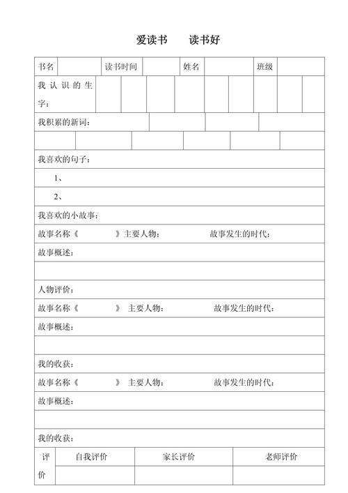 新西兰奥塔哥大学 新西兰奥塔哥大学