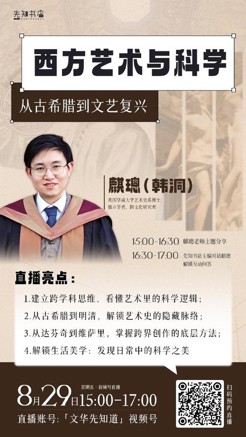 挪威留学的重要信息和申请条件