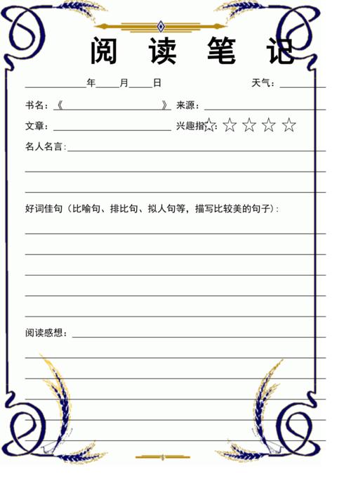 美食界的精英——CAA库林那美食艺术管理大学 美食界的精英——CAA库林那美食艺术管理大学