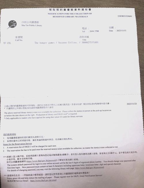 加拿大留学签证申请条件有哪些？