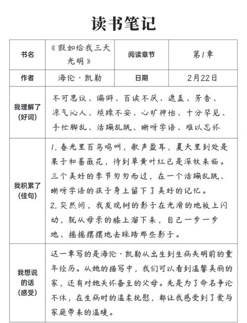 莫斯科柴可夫斯基音乐学院开学时间