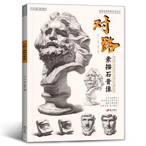 白岩松语录 白岩松语录30岁