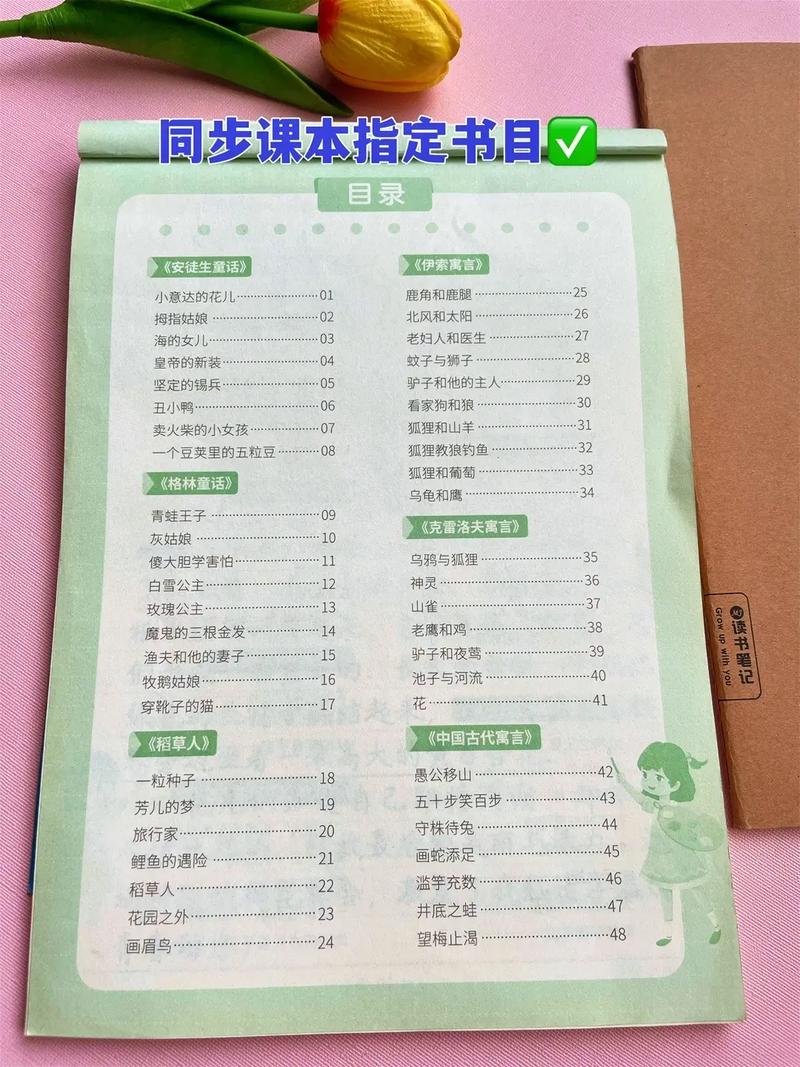 关晓彤姐姐离世了吗