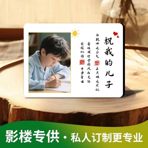 我在他乡挺好的孙千剧照