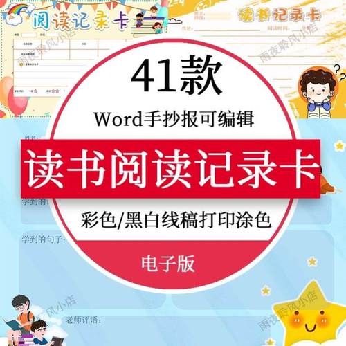 出国留学申请新加坡签证